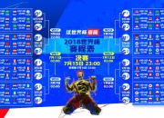 爱游戏中国-唯一的绝杀，当德布劳内与墨西哥在2026世界杯E组写下不朽诗篇