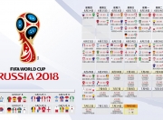 爱游戏在线-孤绝的舞者，当拉什福德照亮2026世界杯D组的血色黄昏