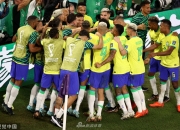 爱游戏官方入口-德国逆转瑞士，卡塞米罗统治全场