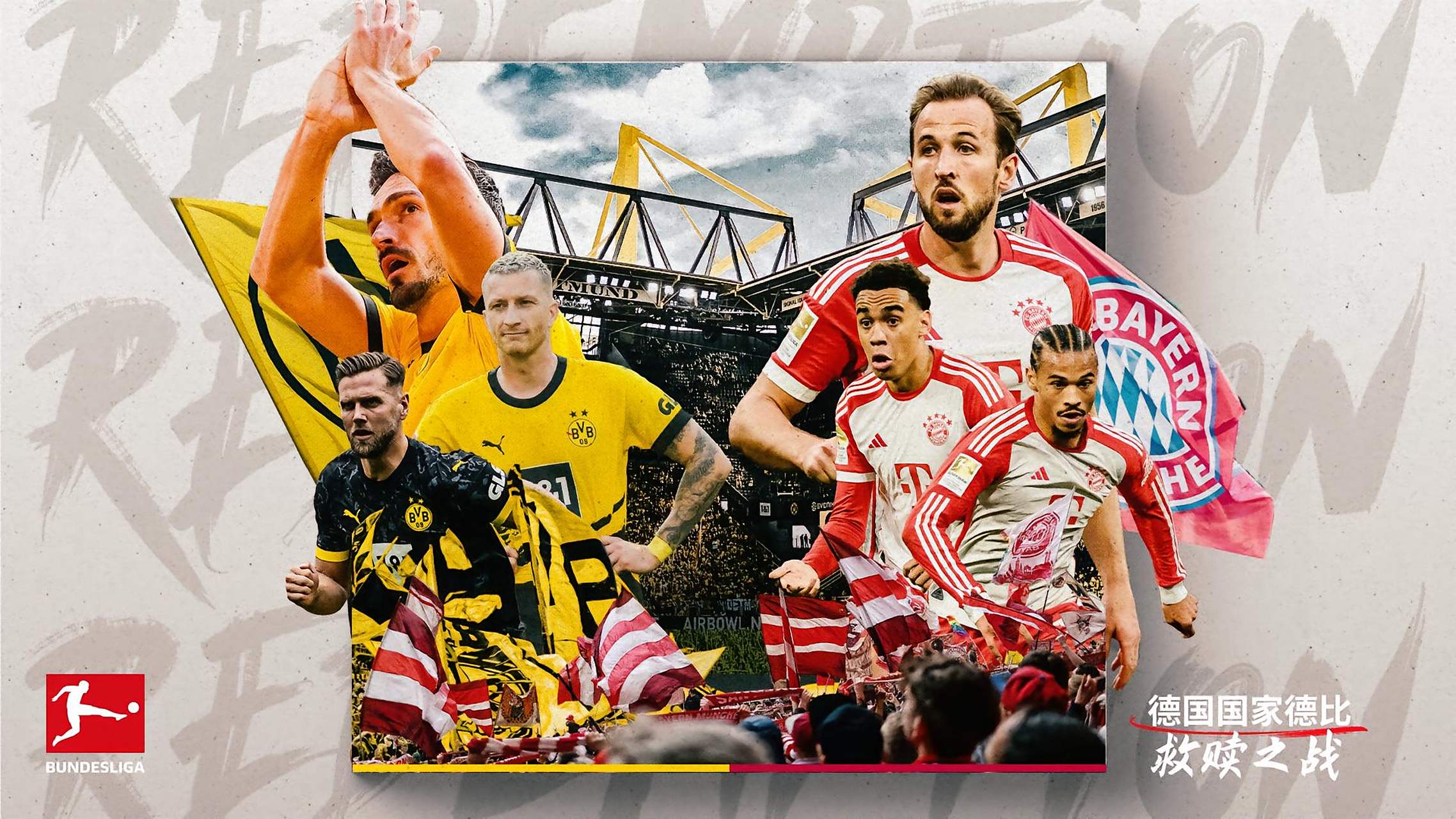 波兰队险胜德国队，波尔刷新纪录