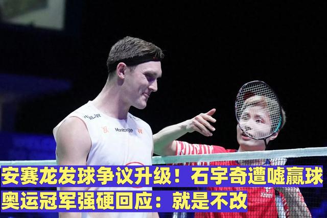 丹麦队鏖战印度队，安赛龙统治全场