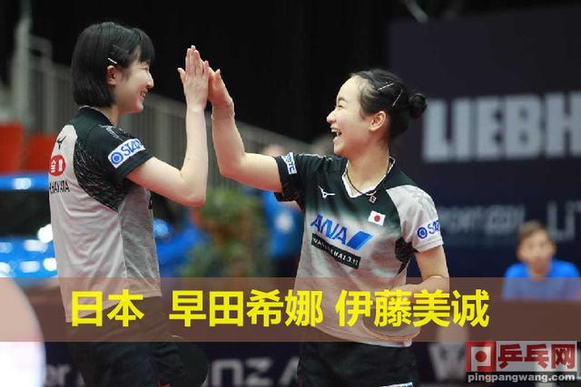 葡萄牙队力克韩国队，梁靖崑带队取胜