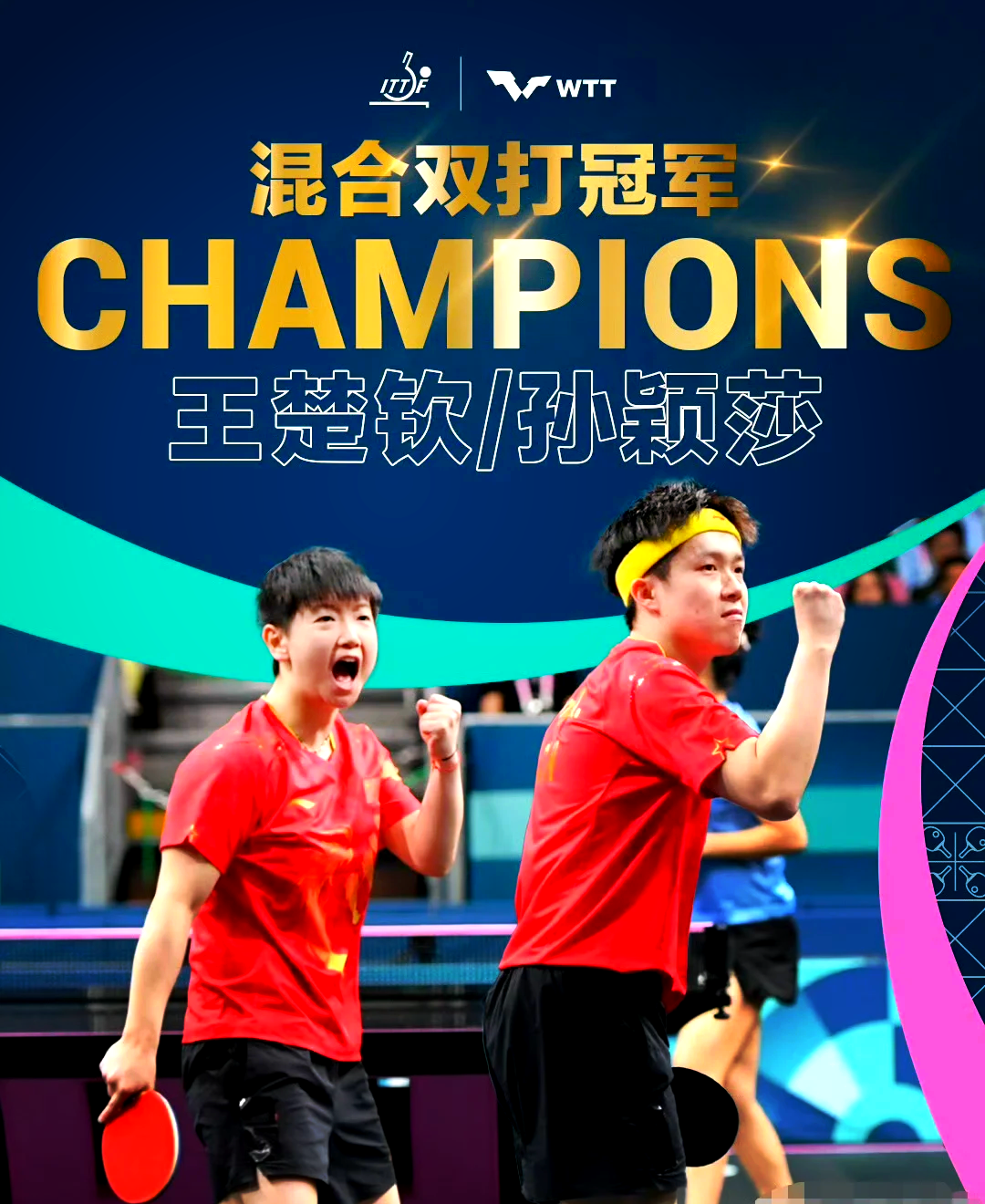 奥地利乒乓球队逆转韩国乒乓球队,水谷隼制霸全场 奥地利乒乓球队逆转韩国乒乓球队,水谷隼制霸全场