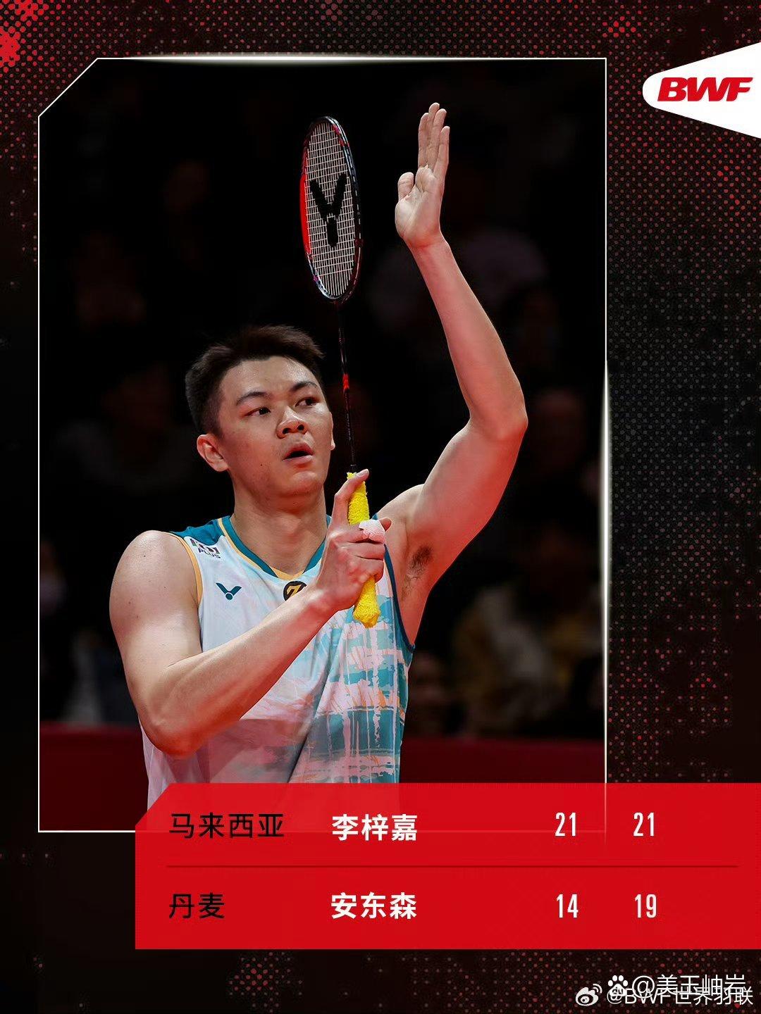 中国队碾压马来西亚队,李梓嘉惊艳四座 中国队碾压马来西亚队,李梓嘉惊艳四座