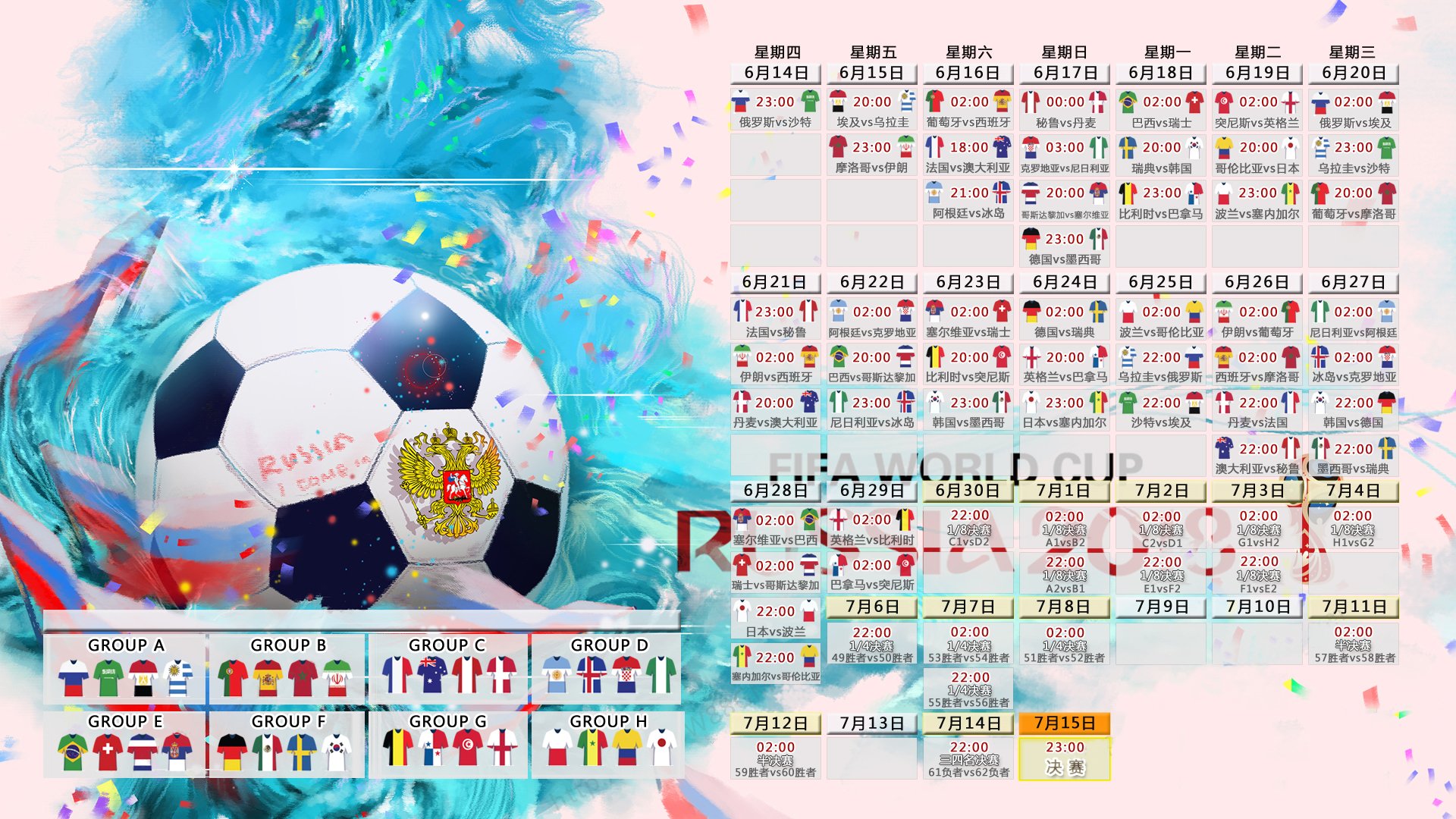 2026世界杯A组,韩国风暴碾压瑞典,范戴克独木难支铸就悲壮传奇
